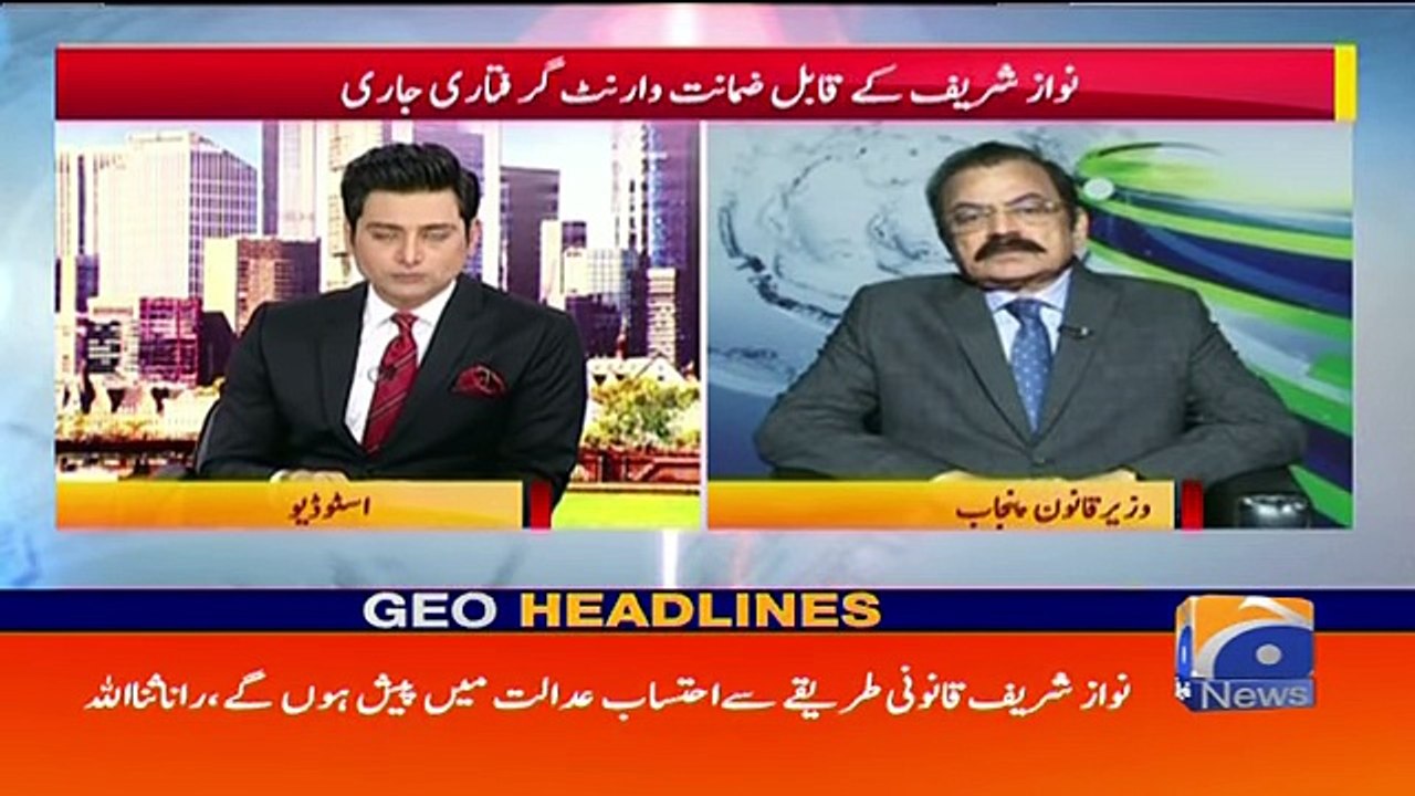 Geo Headlines - 01 PM 26-October-2017 - YouTube