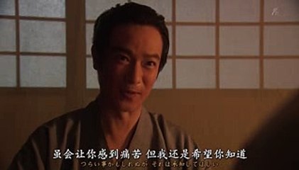 真田丸 源二郎と春