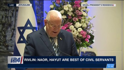 i24NEWS DESK | Rivlin: Public Servants are backbone of State | Thursday, October 26th 2017