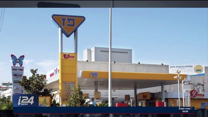 L'ONU menace de boycotter 25 sociétés israéliennes