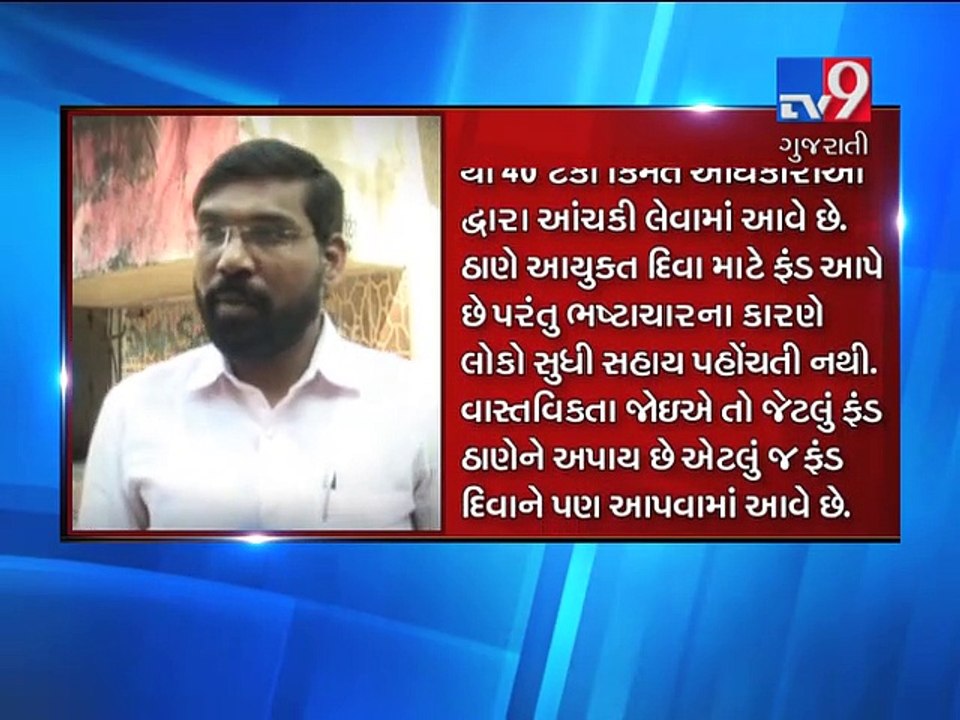 Stinking Scam : Toilets constructed on paper in Diva, Maharashtra - Tv9 Gujarati