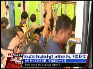 宏觀英語新聞Macroview TV《Inside Taiwan》English News 2017-10-26