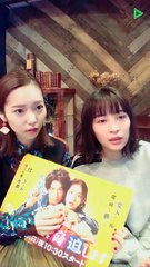 広瀬すず Channel VOL.27 嘉賓_島崎遥香（元AKB）170921LINE LIVE