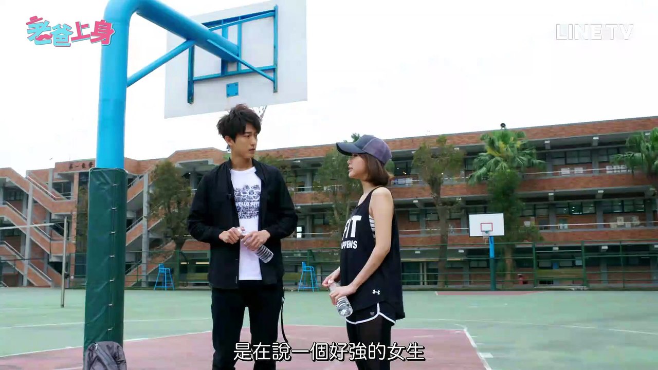 [1080p] 老爸上身 第10集