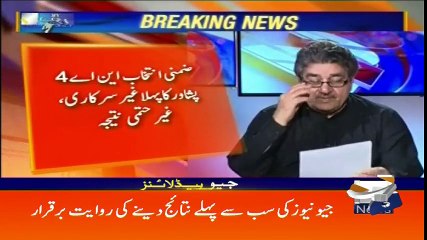 Geo Headlines - 08 PM 26-October-2017
