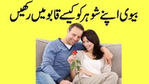 Awesome Tricks You Must Try To Make how control your husband
