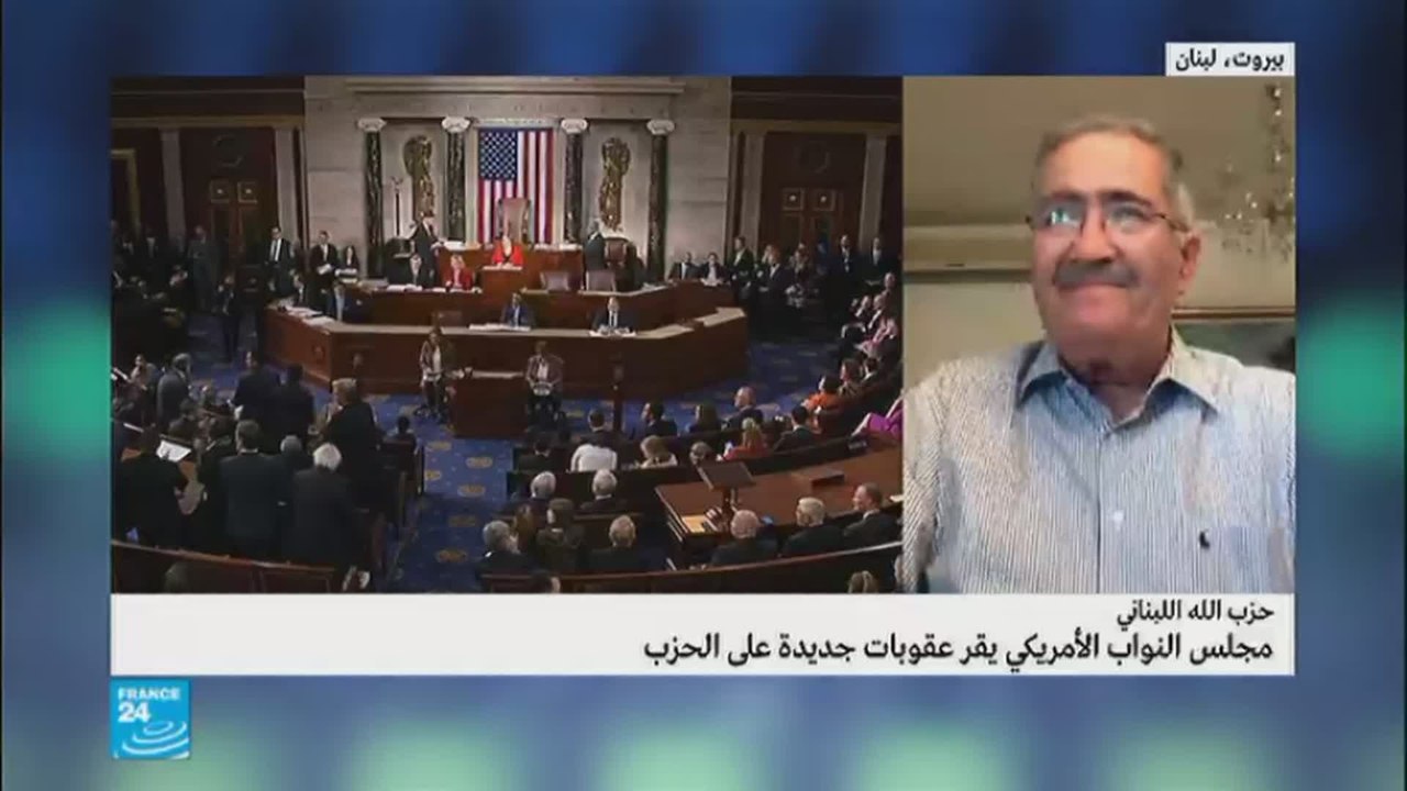 العقوبات الأمريكية على حزب الله هي الأضخم منذ العام 2008
