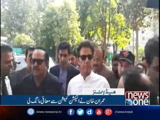 NewsONE Headlines 9PM |26 October 2017