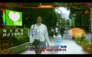 [드라마 SP] 기묘한 이야기: 행복을 전하는 안경_츠마부키 사토시