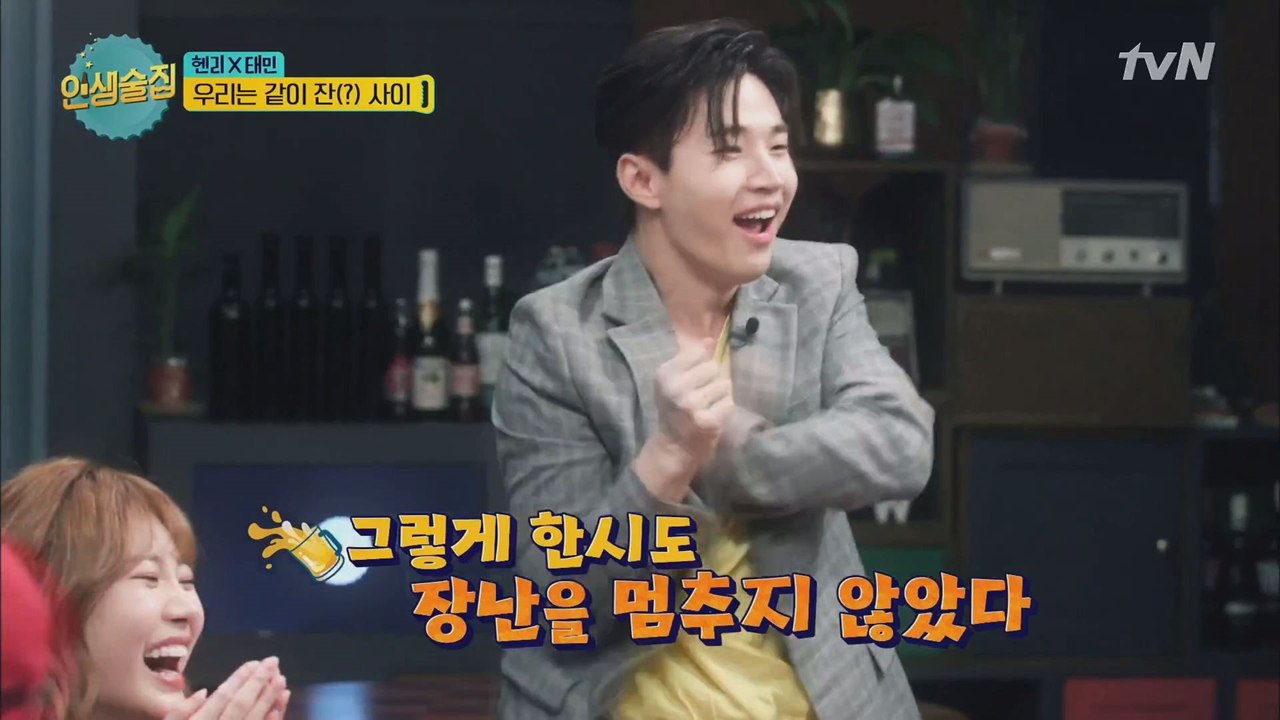장난 끝판왕, 헨리! 매니저 골탕먹인 사연은?