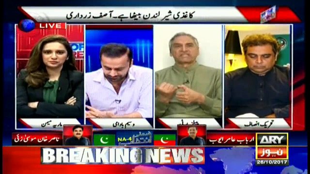 Anchor Waseem Badami argues with PPP's Ch. Manzoor on progress in Sindh