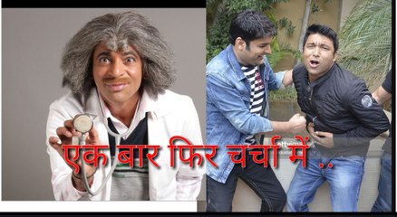 Kapil Sharma interview on fight with Sunil Grover & Chandan Prabhakar