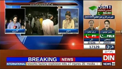 Siasat Aur Riasat - 26th October 2017