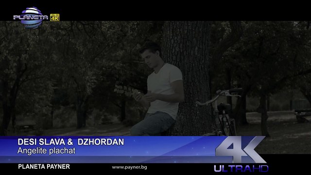 DESI SLAVA & DZHORDAN - ANGELITE PLACHAT ⁄ Деси Слава и Джордан - Ангелите плачат, 2017