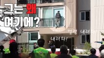 [자막뉴스] 흉기 들고 아파트 베란다에 매달려 경찰과 대치 / YTN