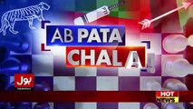 Ab Pata Chala - 26th October 2017