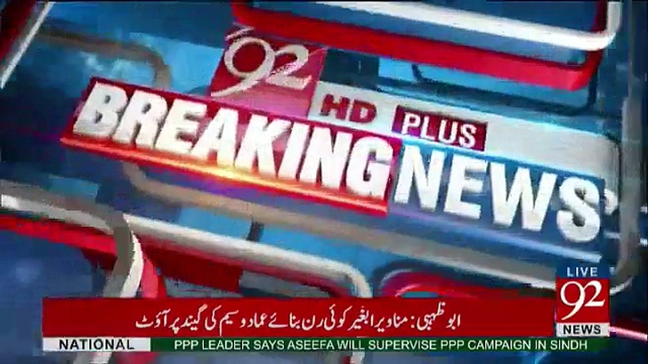 NA-4 Polling Station Result
