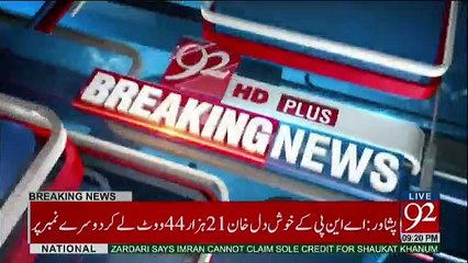 PTI Ke Karkuno Ki Firing Se Bacha Halak