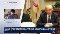 i24NEWS DESK | Israel Intel. PM: take action against Iran | Thursday, October 26th 2017