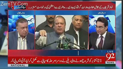 Arif Nizami Responds On Imran's Apology In  ECP
