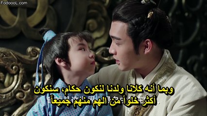 مسلسل امراة الملك الحلقة 29