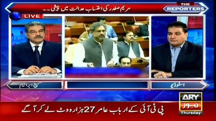 Tariq Fatmi Hit Maryam Nawaz With Letter Pad - Sabir Shakir