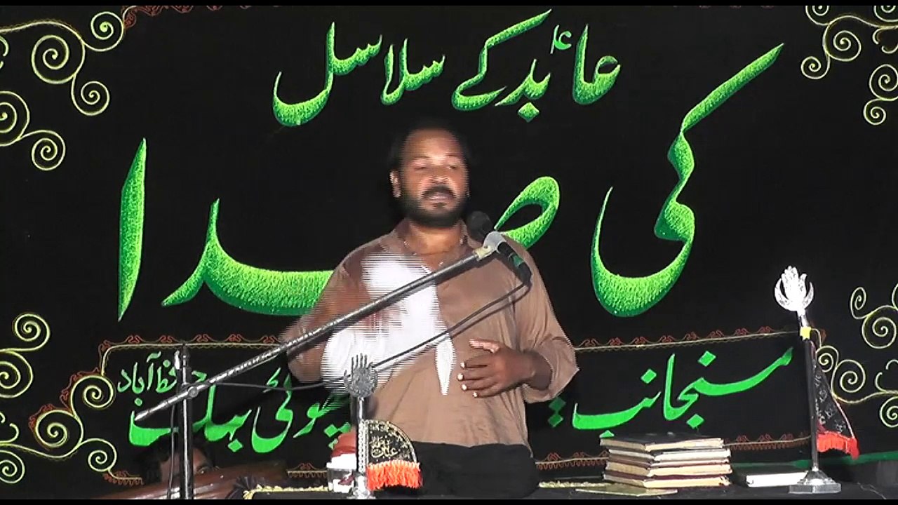 Zakir Azar Abbas Phalya 13th Muharam 1439(2017) Choti Behak Hafizabad
