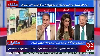 Amir Mateen reaction over Maryam Nawazs anger in NAB Court