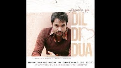 Dil Di Dua - Amrinder Gill - Gurmoh - Bhalwan Singh - Releasing 27th Oct