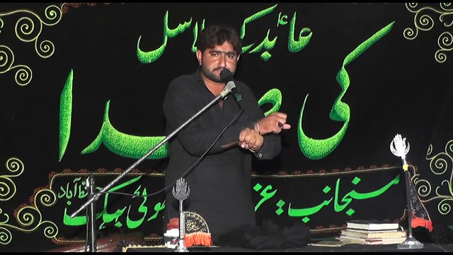 Zakir Fida Hussain Hashmi 13th Muharam 1439(2017) Choti Behak Hafizabad