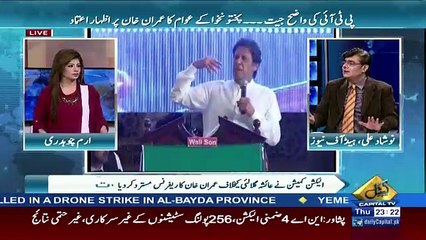 Seedhi Baat – 26th October 2017