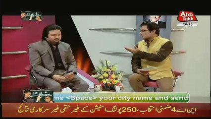 Hazraat – 26th October 2017