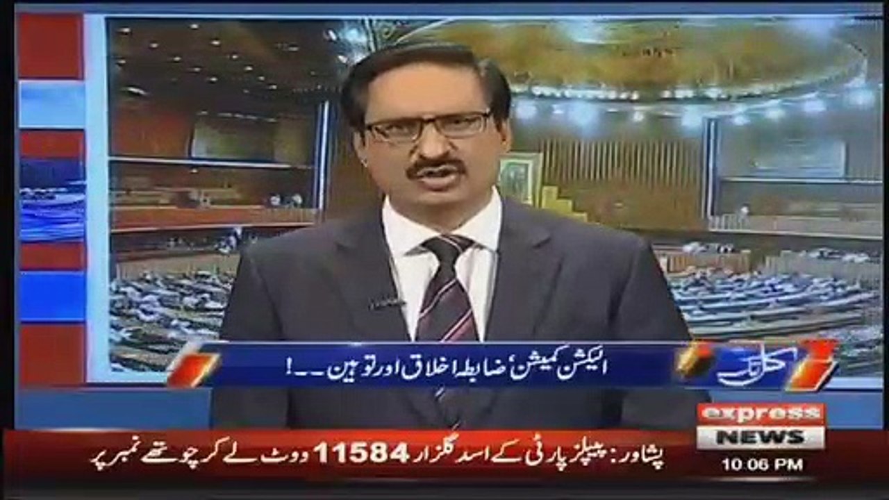 Why doesn't ECP feels insulted when candidates break all of its rules during election - Javed Chaudrhy