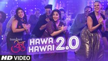 Hawa Hawai 2.0 Full HD Video Song Tumhari Sulu - Vidya Balan, Neha Dhupia & Malishka