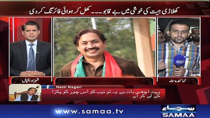 Awaz | SAMAA TV | 26 Oct 2017