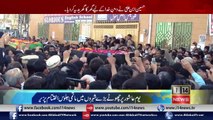 i14 News Report l 10th Muharram Ashura Jaloos Pakistan l Muharram 1439 2017