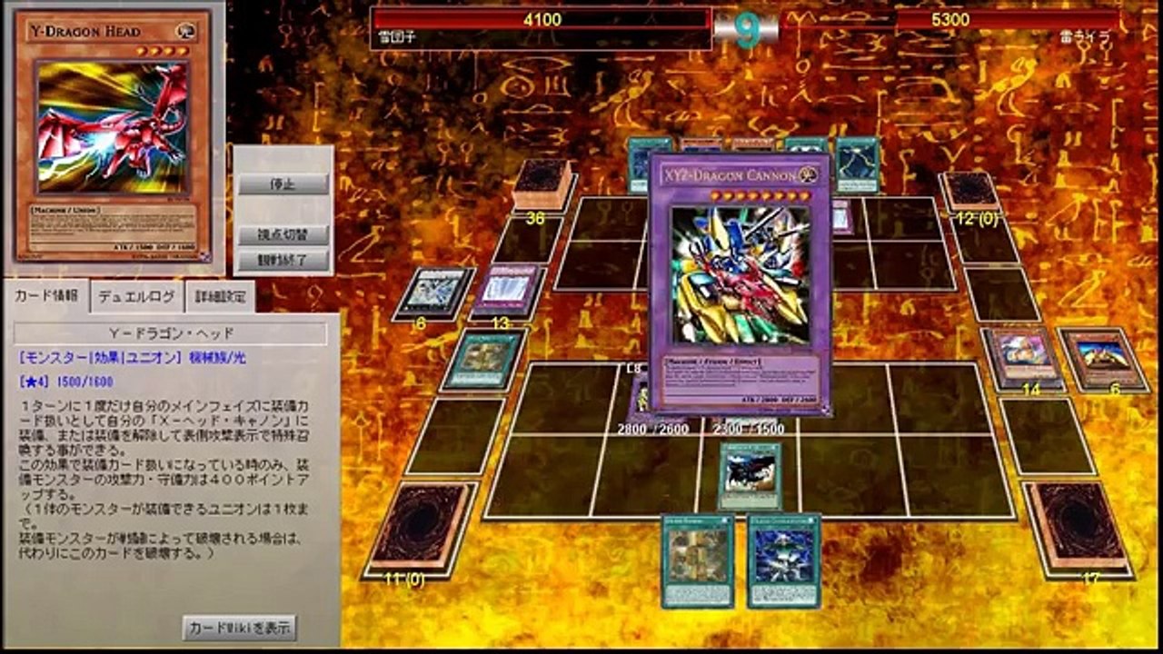 【遊戯王ADS】AtoZ－ドラゴン・バスターキャノン 降臨！【YGOPRO】