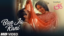 Ban Ja Rani Full HD Video Song Guru Randhawa - Tumhari Sulu - Vidya Balan