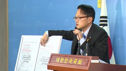 박주민 "전두환 정권, 망월동 5·18묘역 성역화도 방해 공작" / YTN