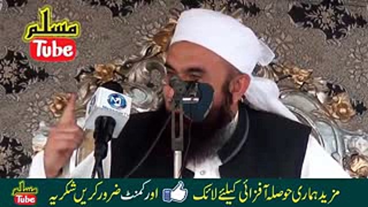 Molana Tariq Jameel Latest Bayan - Karbala Ka Waqia 2017 - YouTube