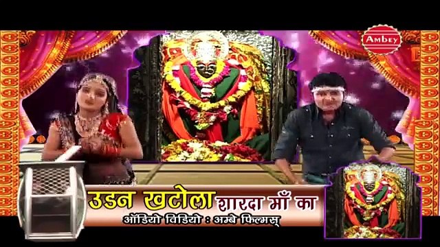 मैहर धाम जो आये ॥ Best Bhajan Of Maihar Dham Maa Sharda Ambey Bhakti