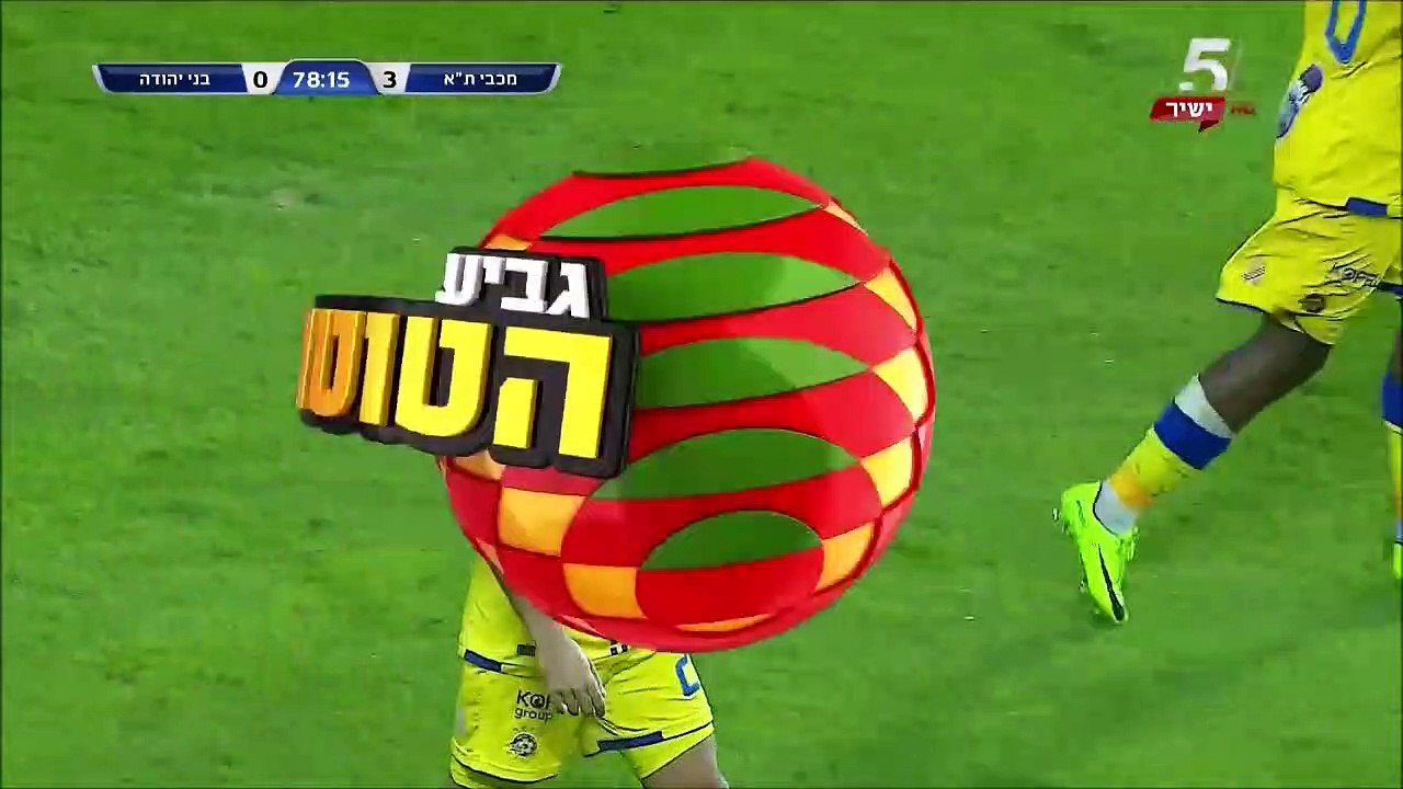 3-0 Avi Rikan Goal Israel  Toto Cup Al  Quarterfinal - 26.10.2017 Maccabi Tel Aviv 3-0 Bnei Yehuda