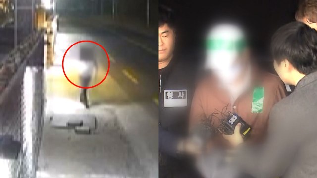 주차 시비로 살인 ...NC 윤송이 사장 부친 살해 피의자 혐의 인정 / YTN