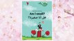 Download PDF Am I small? Hl ana sghyrh?: Children's Picture Book English-Arabic (Dual Language/Bilingual Edition) FREE