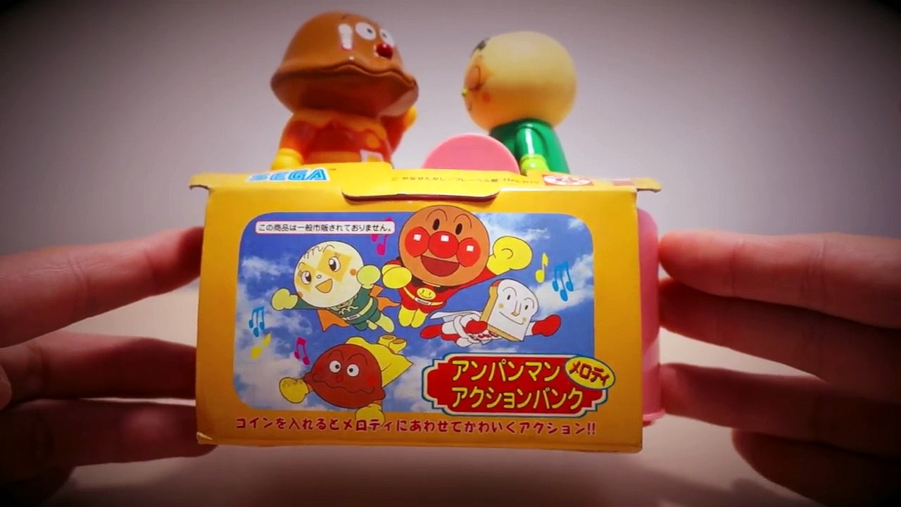 アンパンマン　メロディアクションバンク　Anpanman Piggy bank-ysYC7jDvBDA