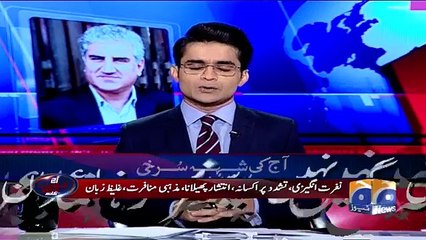 Aamir Liaquat wrote a column on Imran and Reham, which also drew criticism