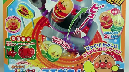 アンパンマンおもちゃ　だだんだん　ぱっくんコロロン　anpanman-ok2fqMby-kI