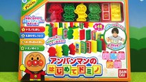 アンパンマンおもちゃ　はじめてドミノ　Anpanman Domino-s1Z1o5wVinU