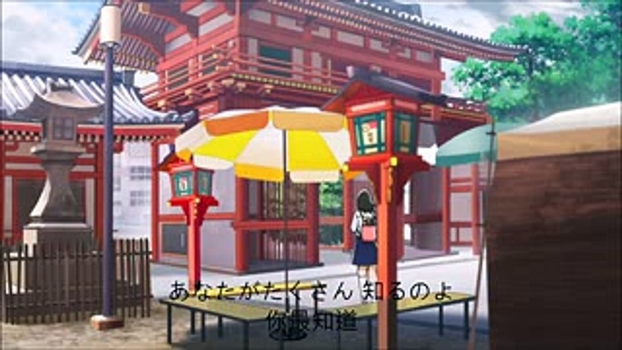 月色真美 月がきれい 第5話插曲「やさしい気持ち」