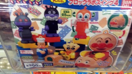 アンパンマンガシャポン　ブロックラボスイング４ Anpanman Capsule toy-3ojG2J9m7L0